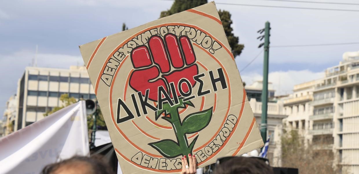 Με το βλέμμα στο φθινόπωρο